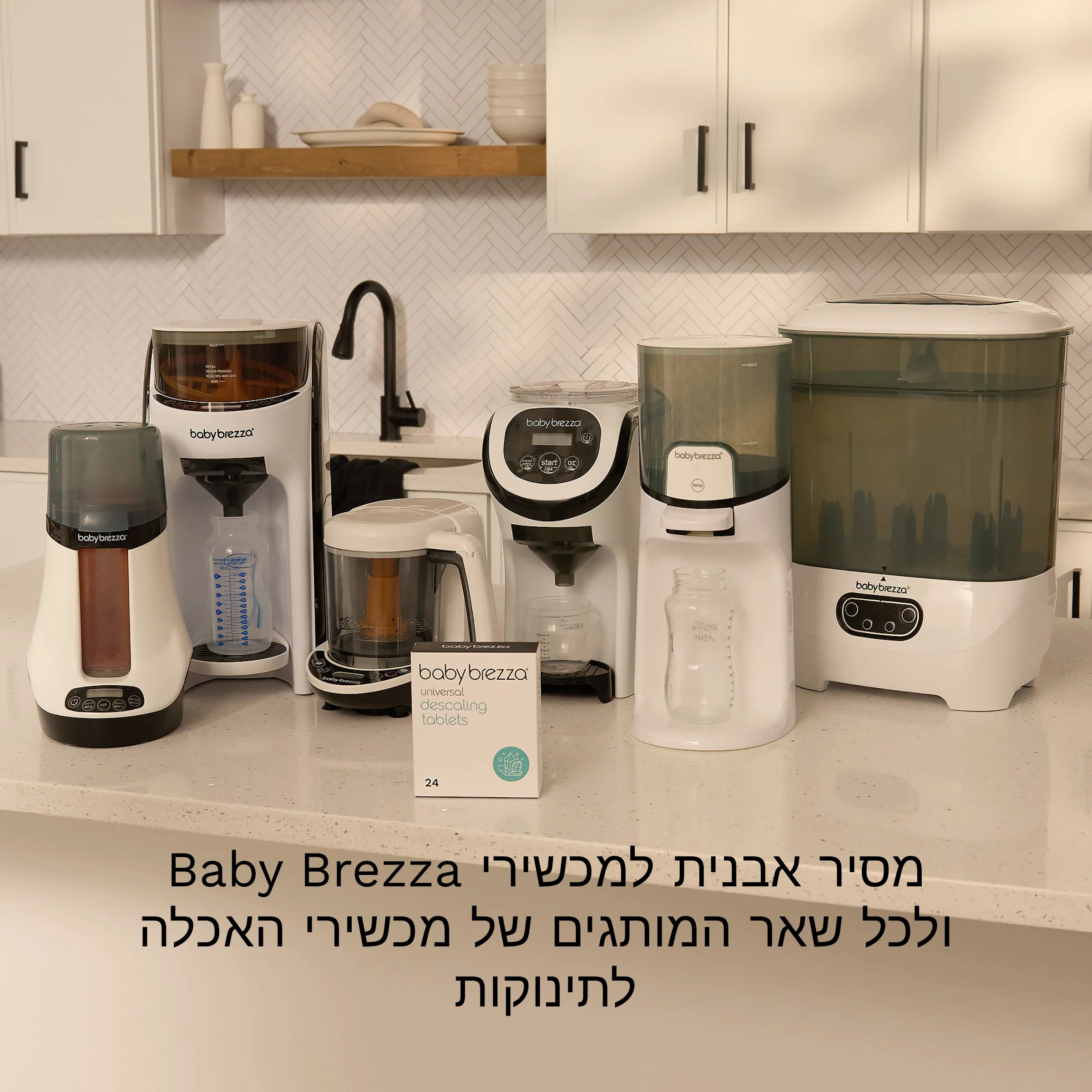 טבליות ניקוי אבנית אוניברסליות - Image 4