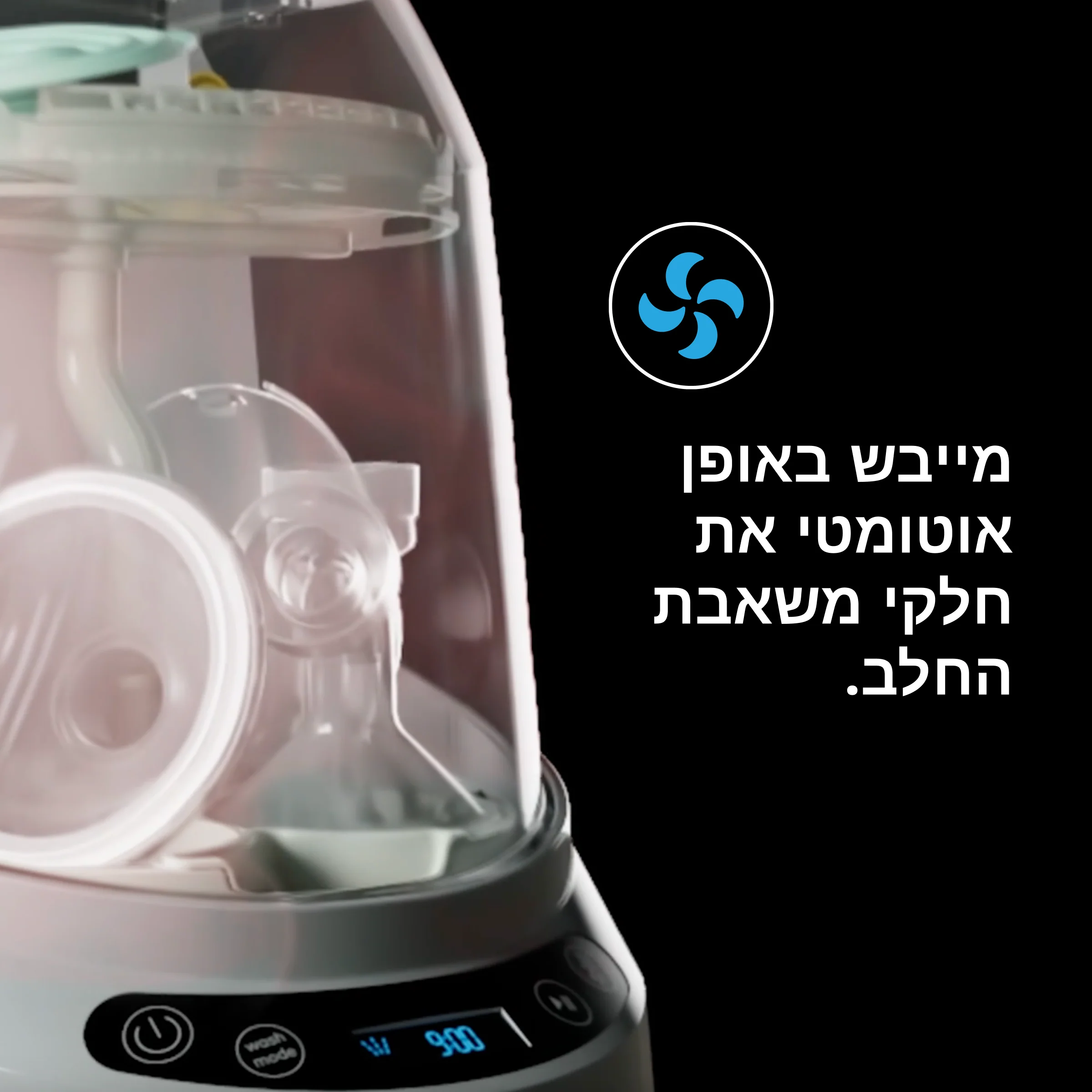 מתלה משאבות לבישות למדיח - Image 5
