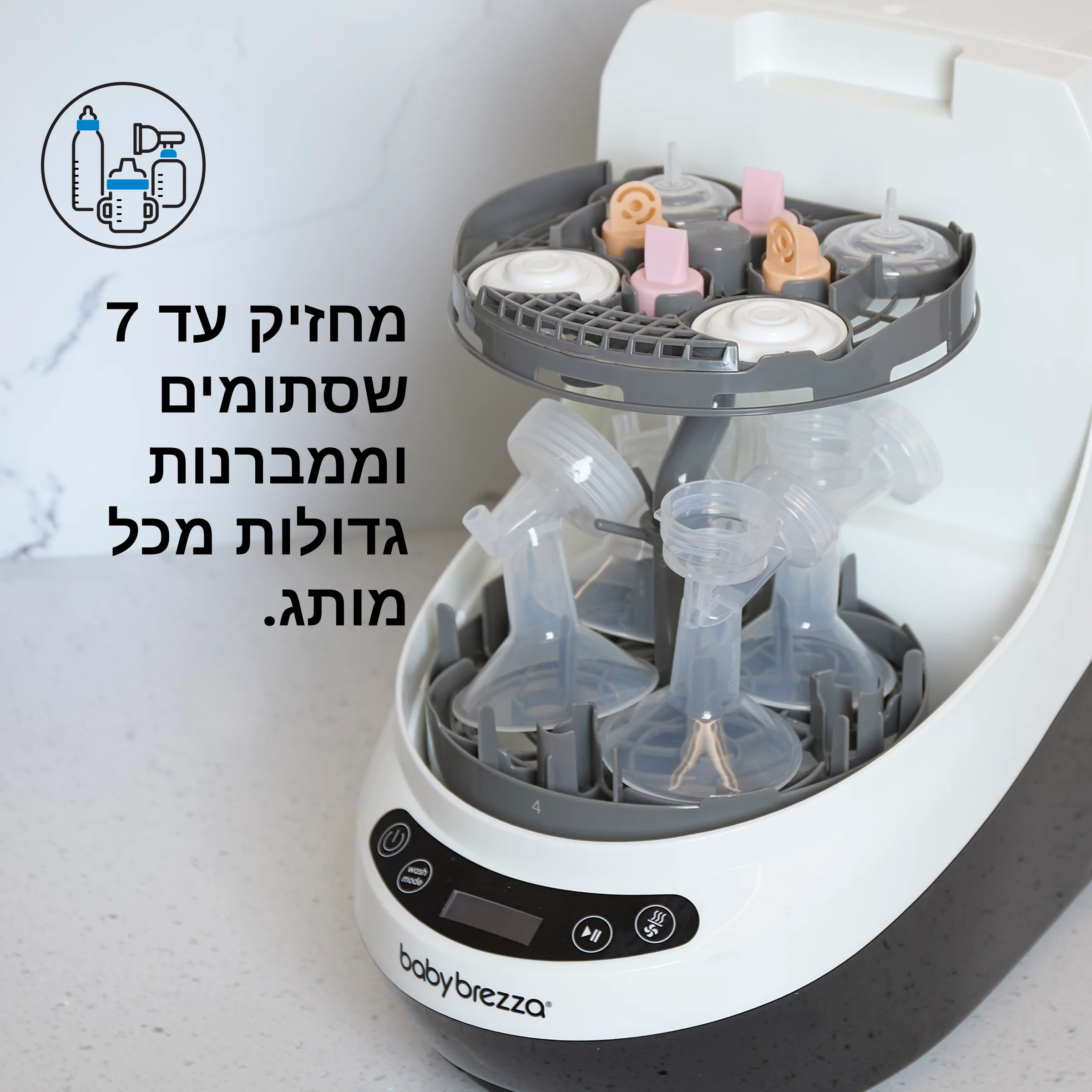 מתלה משאבות לבישות למדיח - Image 6