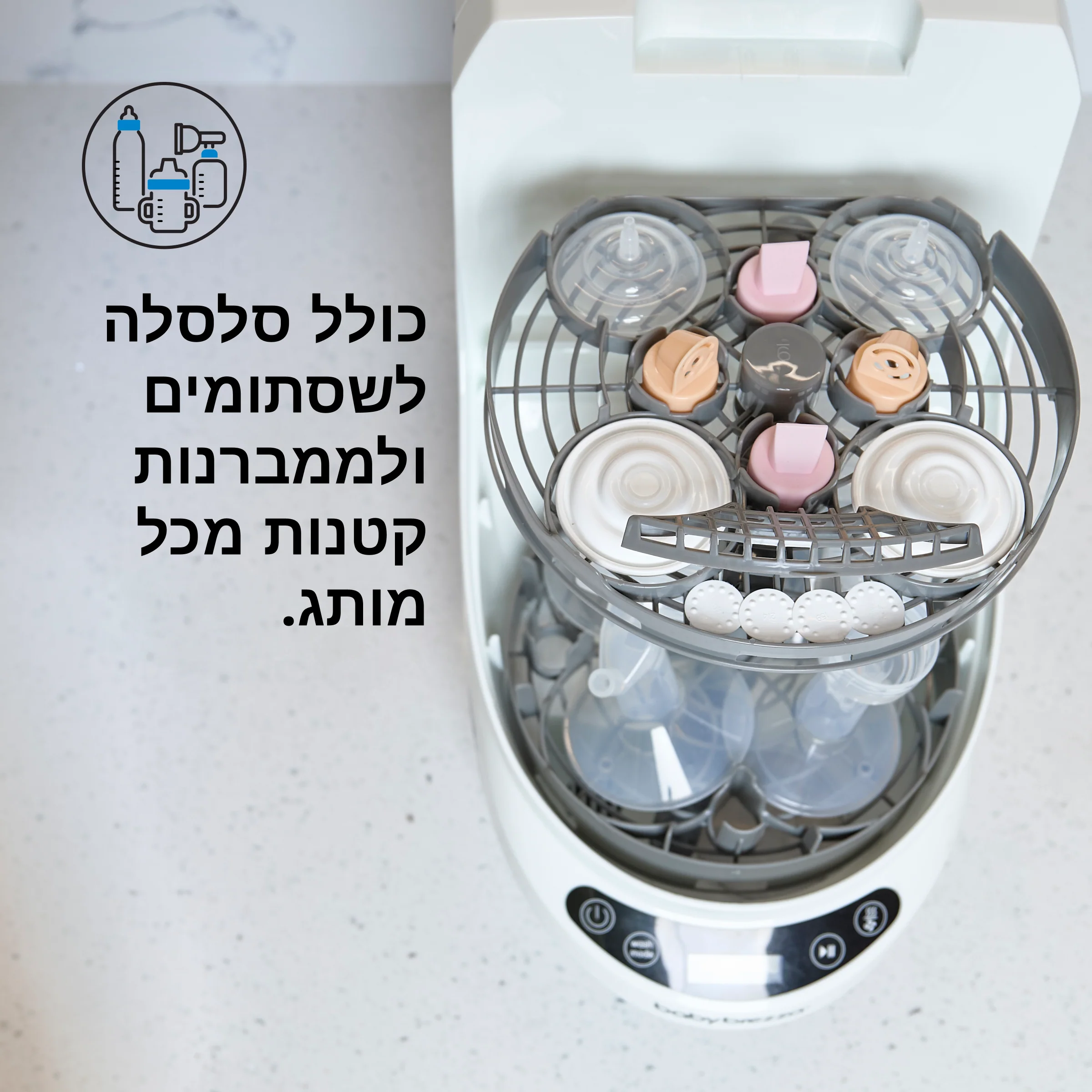 מתלה משאבות לבישות למדיח - Image 7
