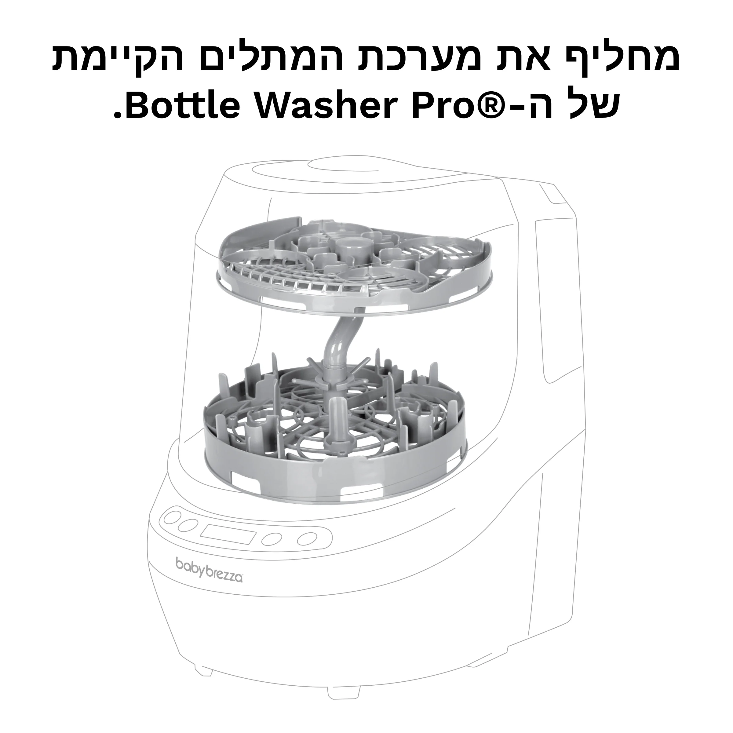 מתלה משאבות לבישות למדיח - Image 8