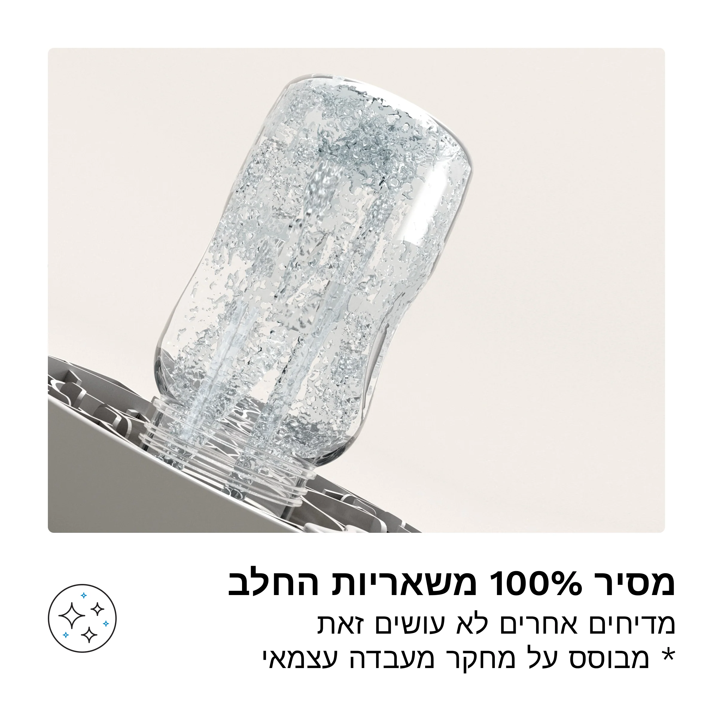 bottle washer pro שוטף,מחטא ומייבש בקבוקים - Image 23
