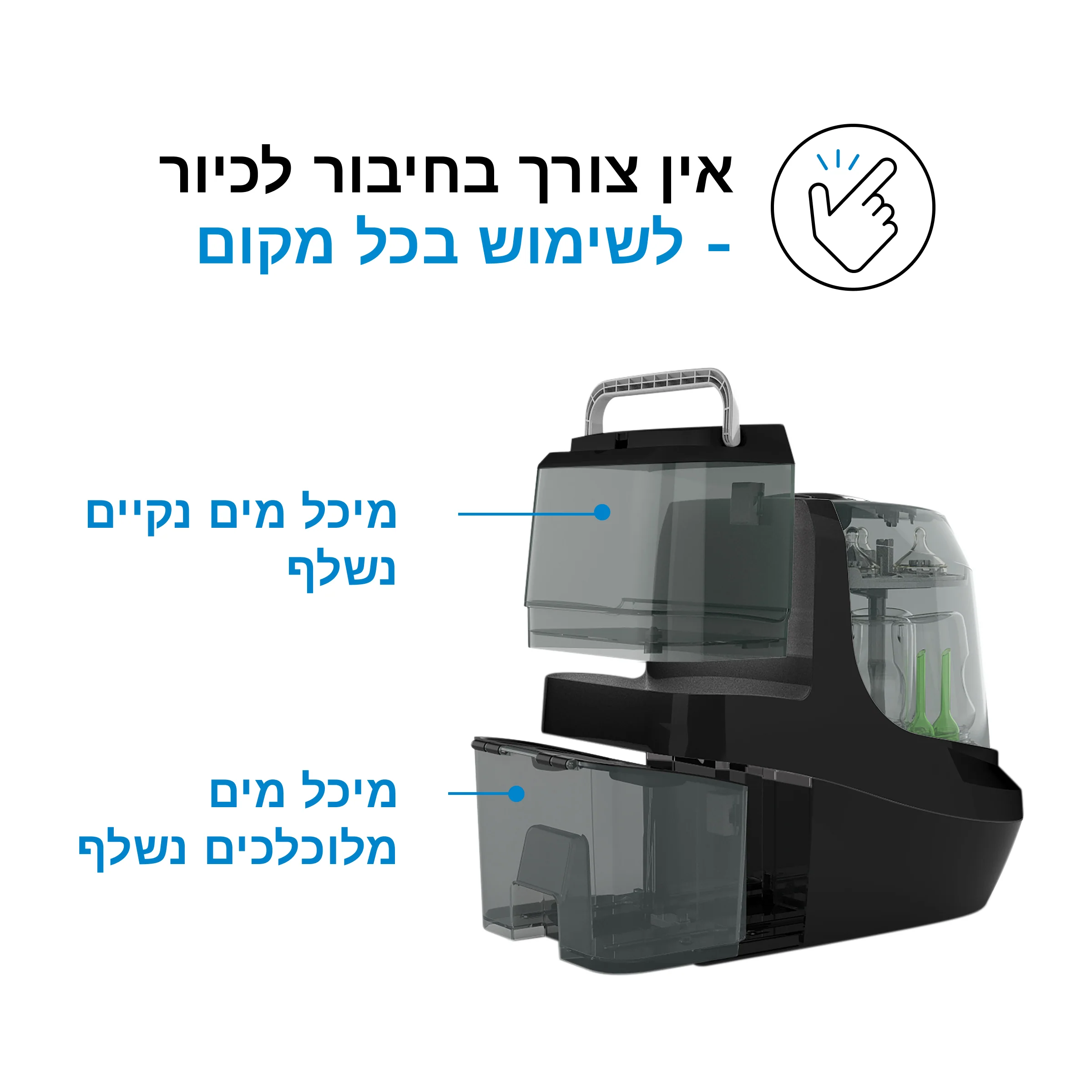 bottle washer pro שוטף,מחטא ומייבש בקבוקים - Image 9