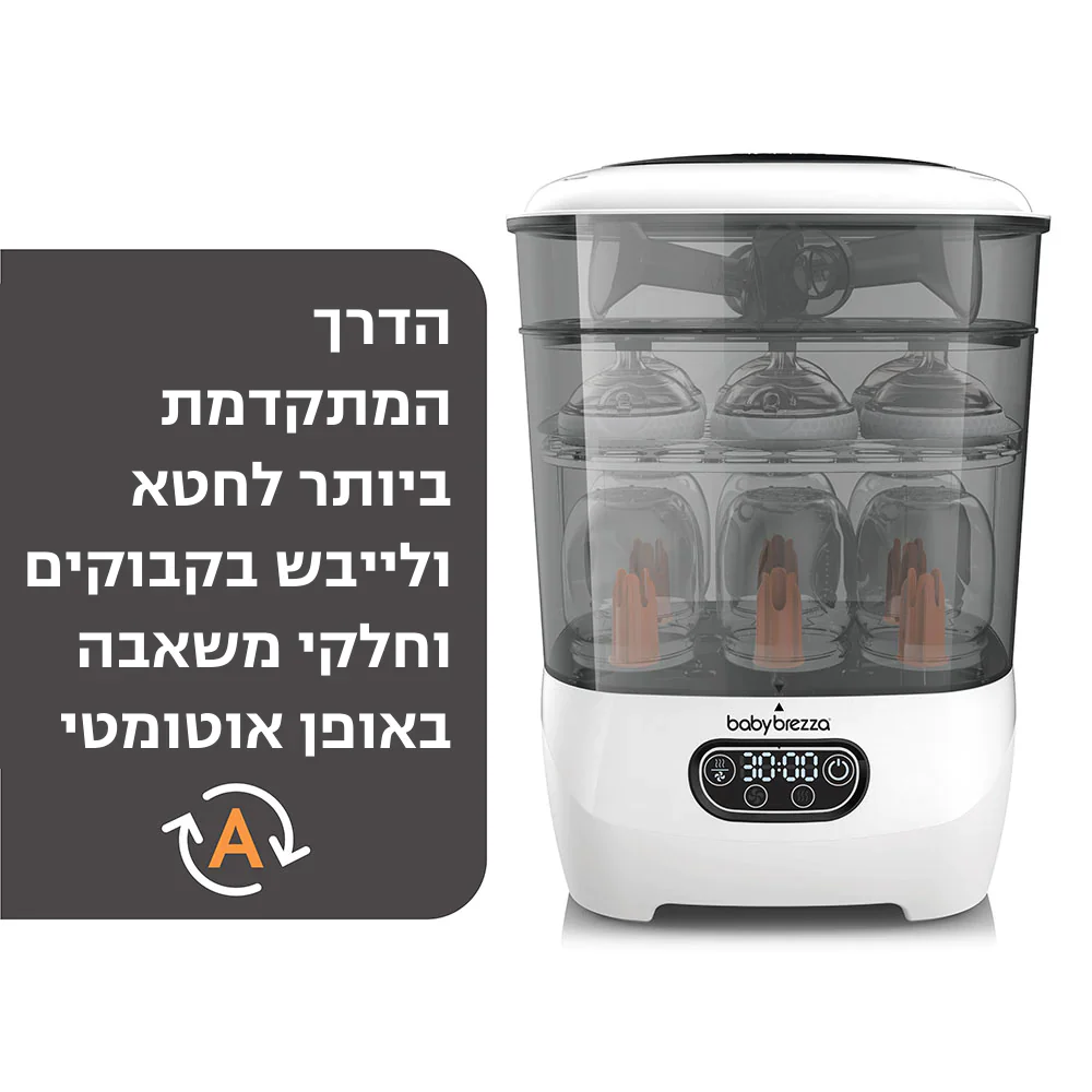 One Step Sterilizer Dryer Advanced & Formula Pro Advanced - Image 18