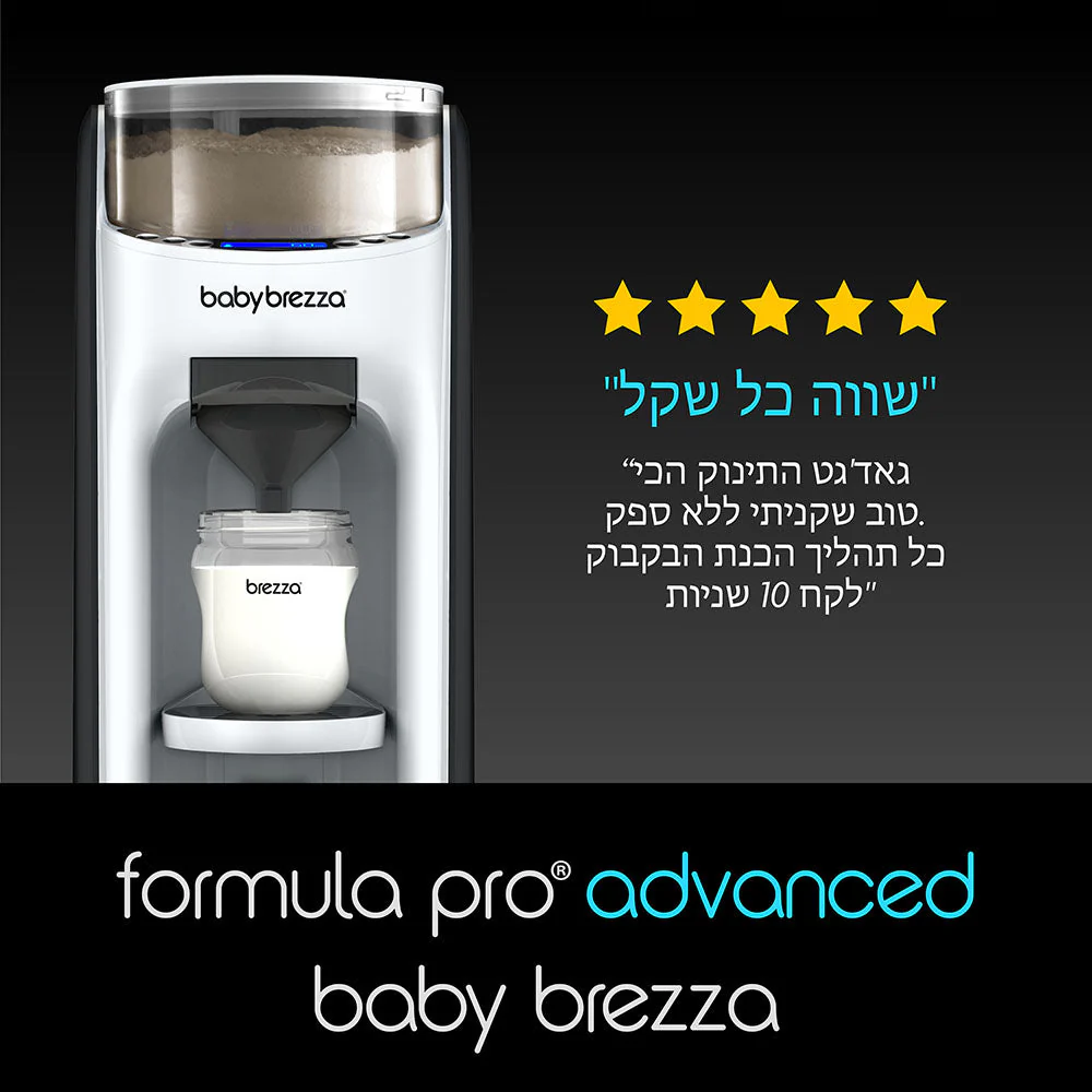 One Step Sterilizer Dryer Advanced & Formula Pro Advanced - Image 4