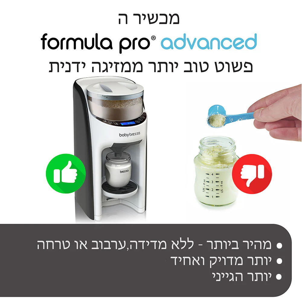 One Step Sterilizer Dryer Advanced & Formula Pro Advanced - Image 5