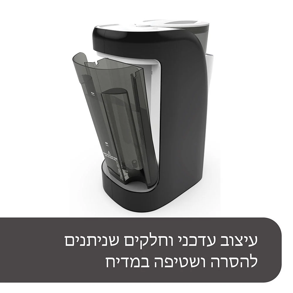 One Step Sterilizer Dryer Advanced & Formula Pro Advanced - Image 6