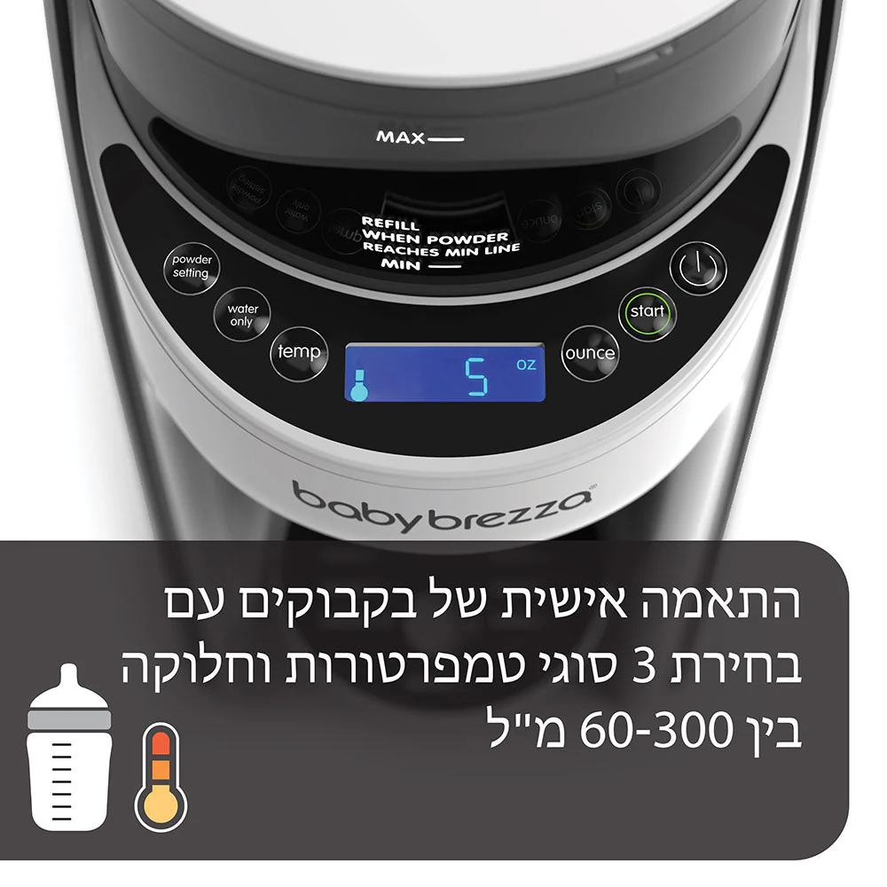 One Step Sterilizer Dryer Advanced & Formula Pro Advanced - Image 8