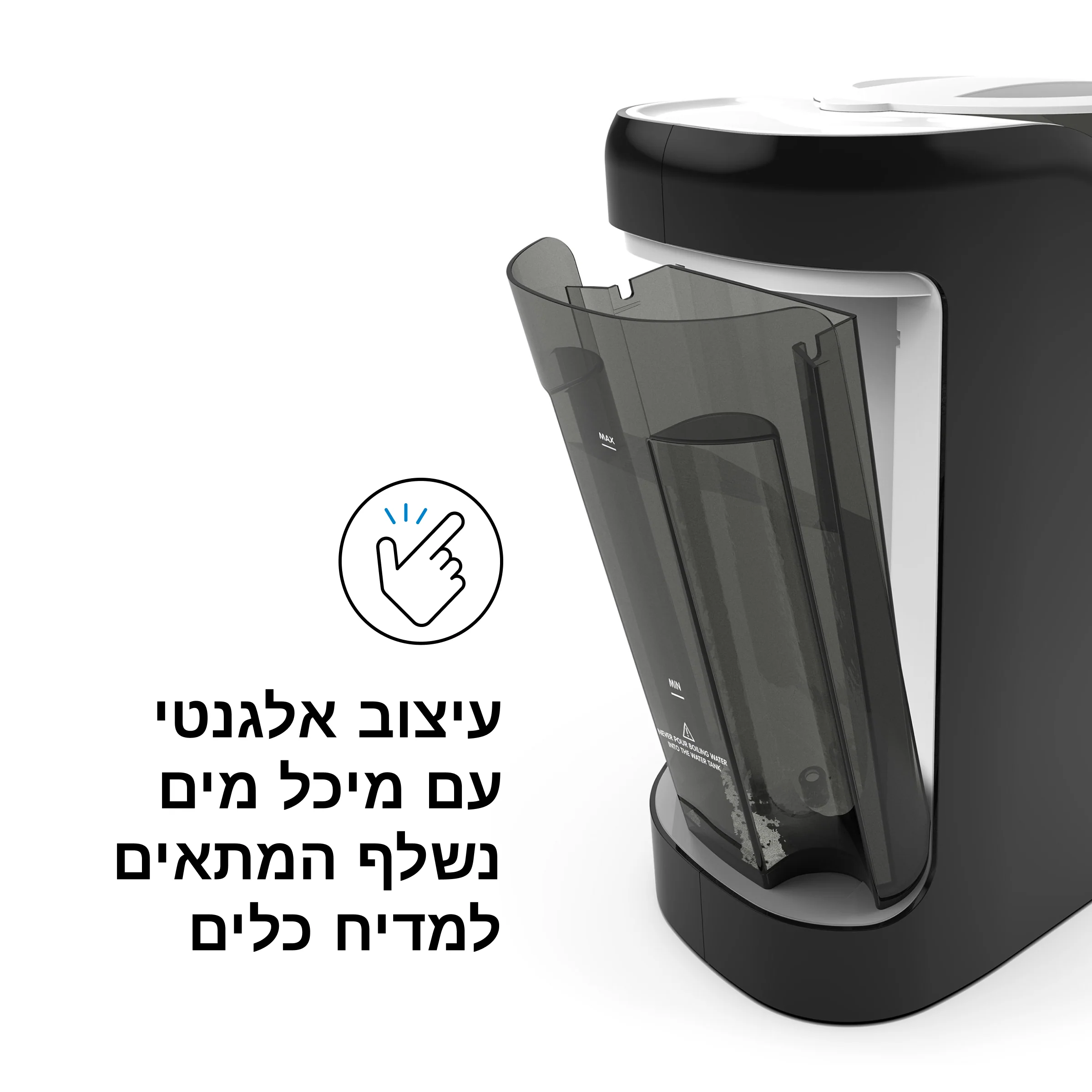 Formula Pro Advanced מכין בקבוק פורמולה חם - Image 11