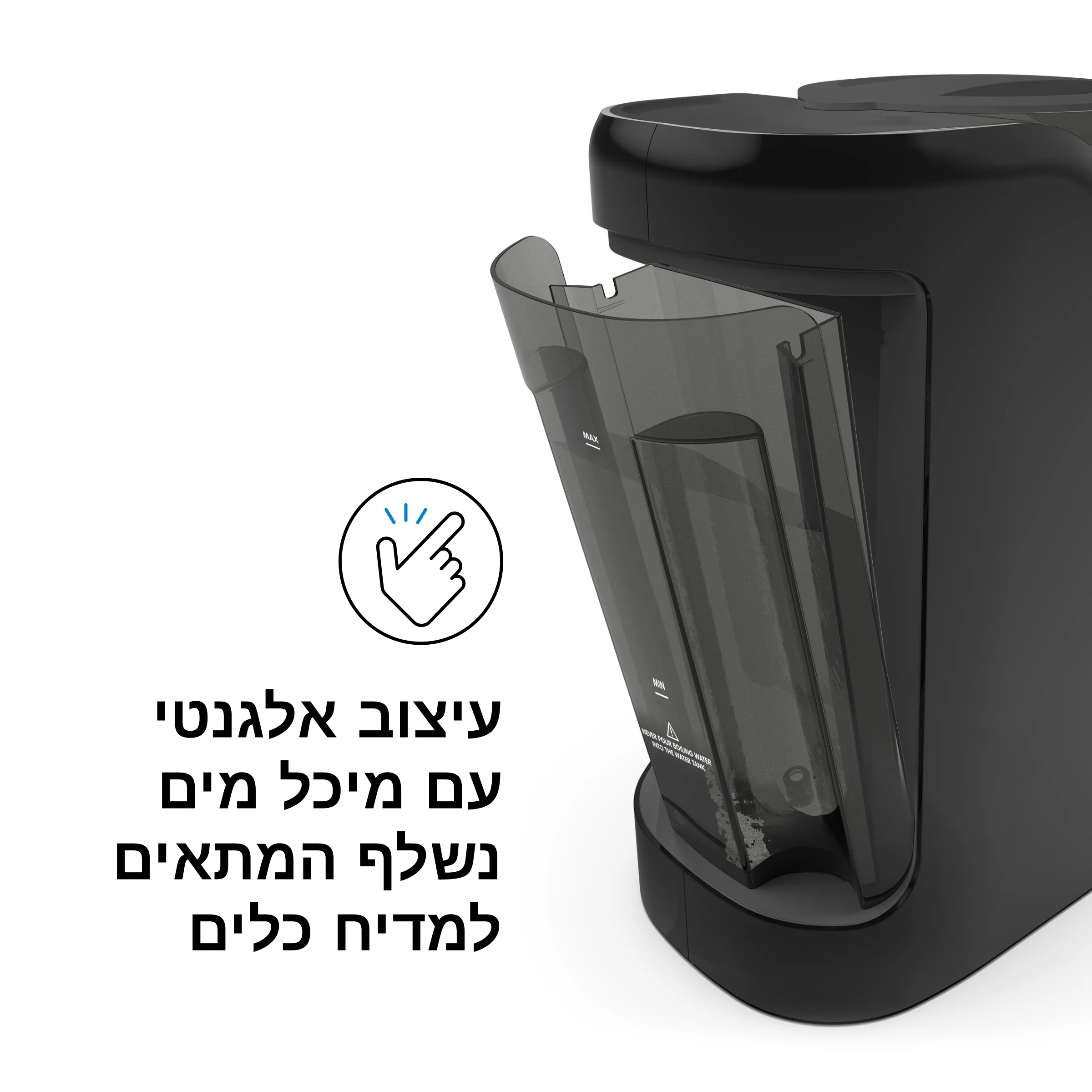 Formula Pro Advanced מכין בקבוק פורמולה חם - Image 12