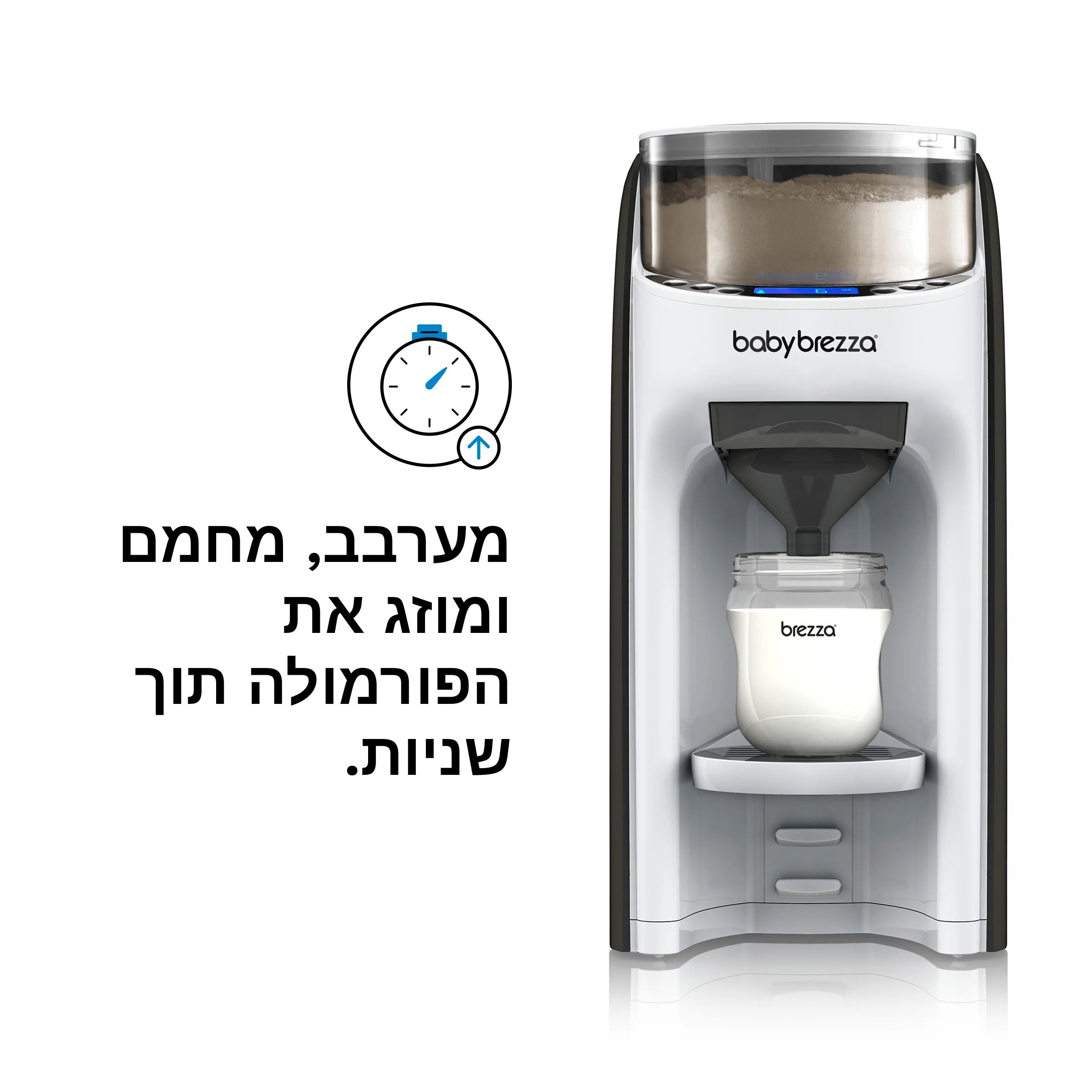 Formula Pro Advanced מכין בקבוק פורמולה חם - Image 3