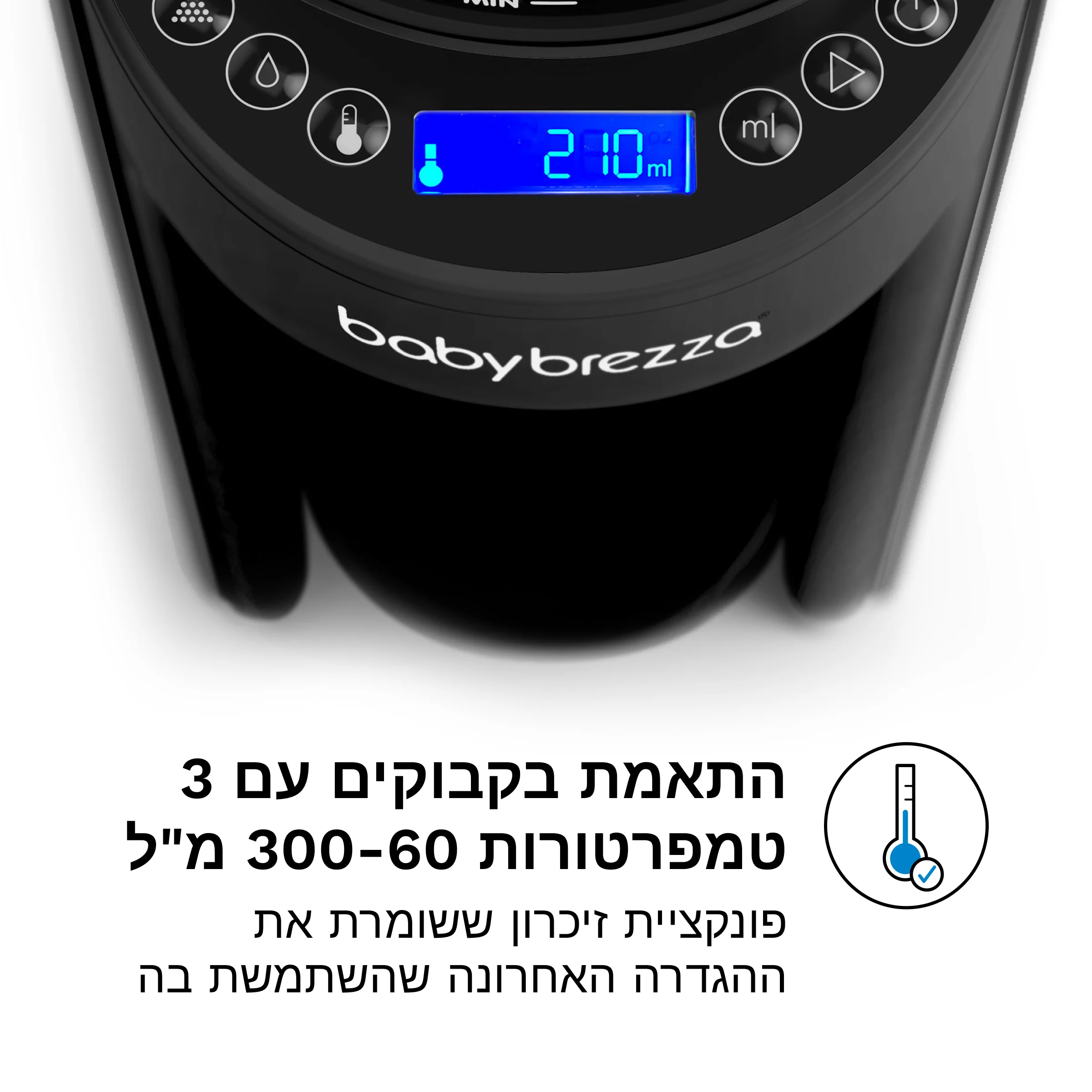 Formula Pro Advanced מכין בקבוק פורמולה חם - Image 7