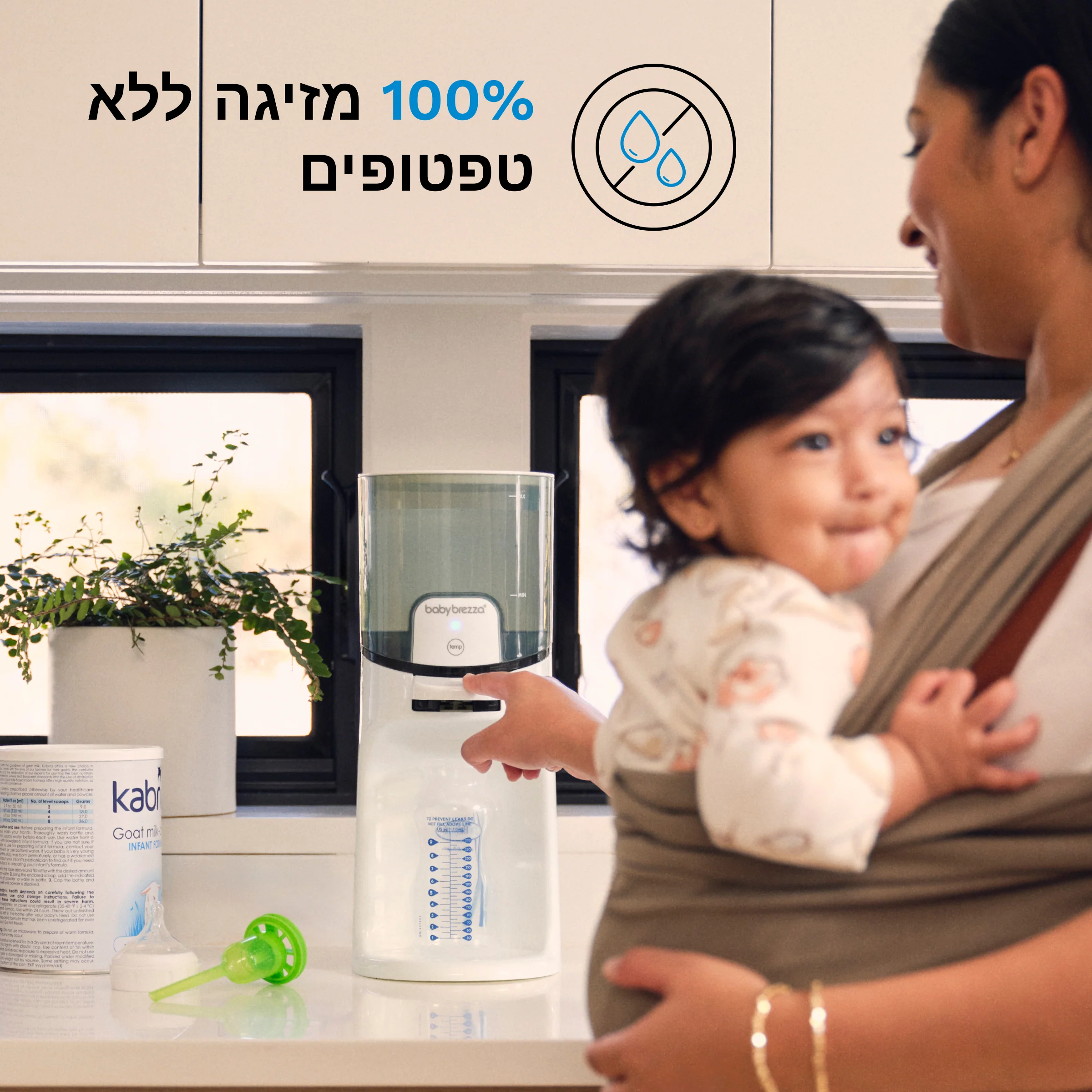 Instant Warmer מחלק מים - Image 7