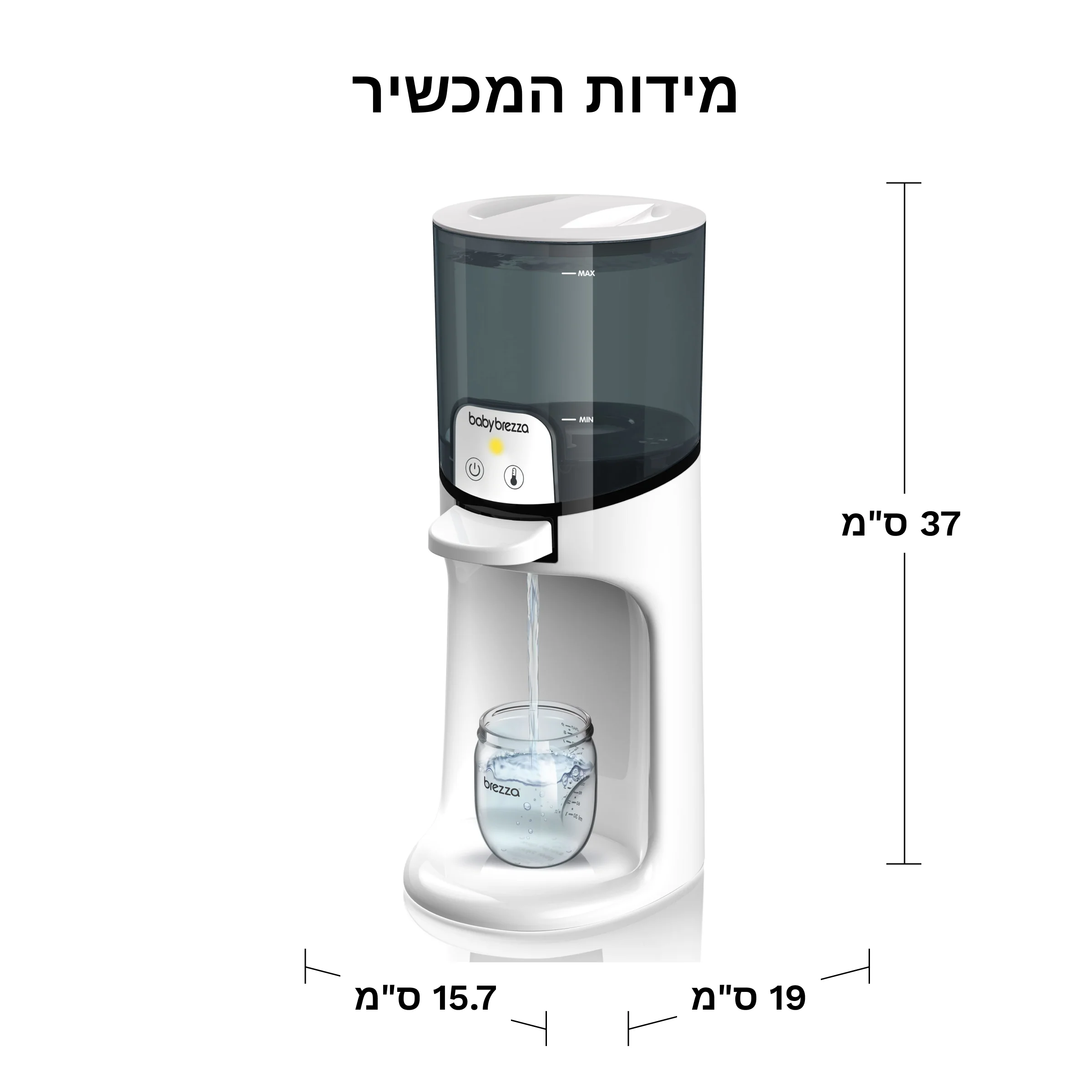 Instant Warmer מחלק מים - Image 9