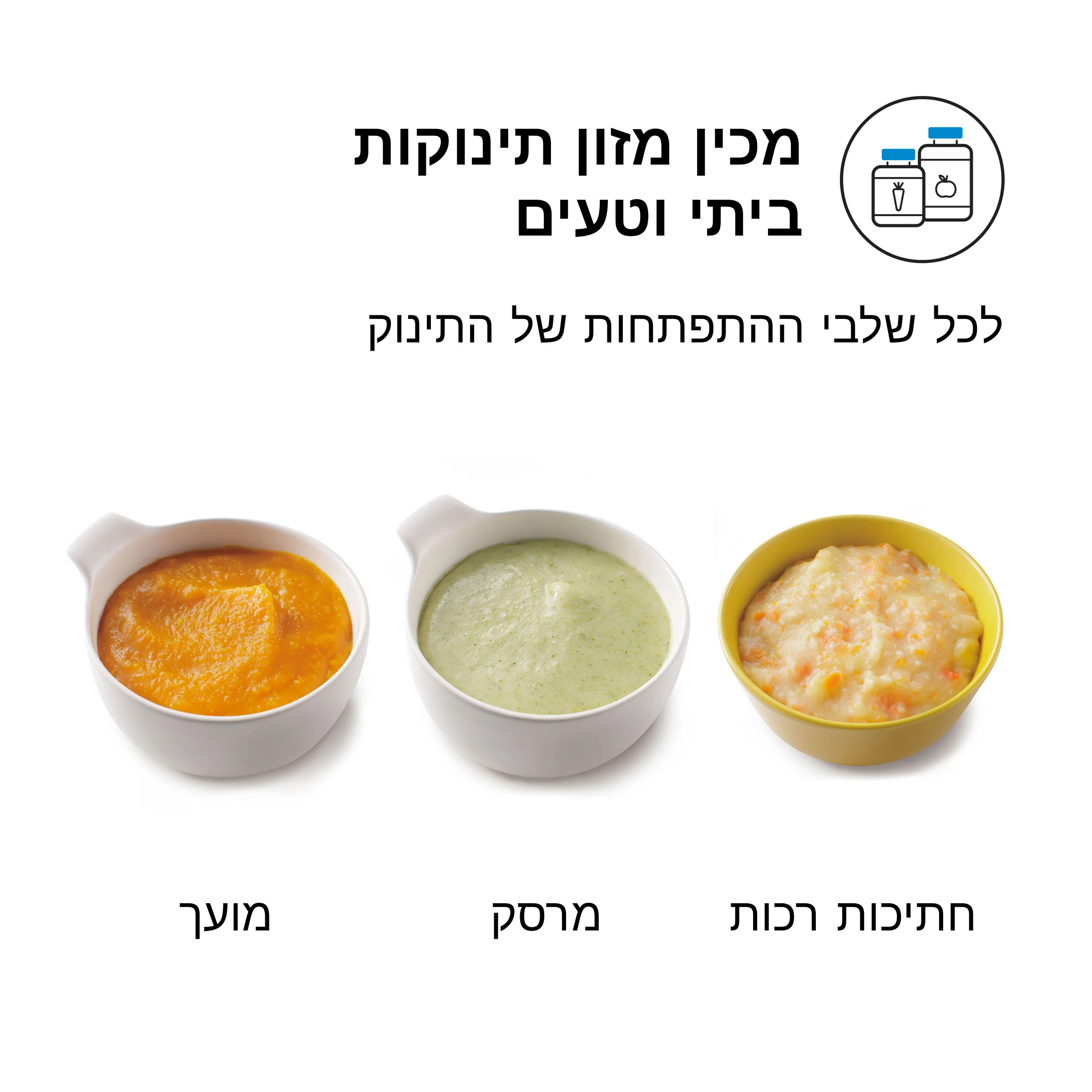 One Step™ Food Maker Deluxe - Image 4