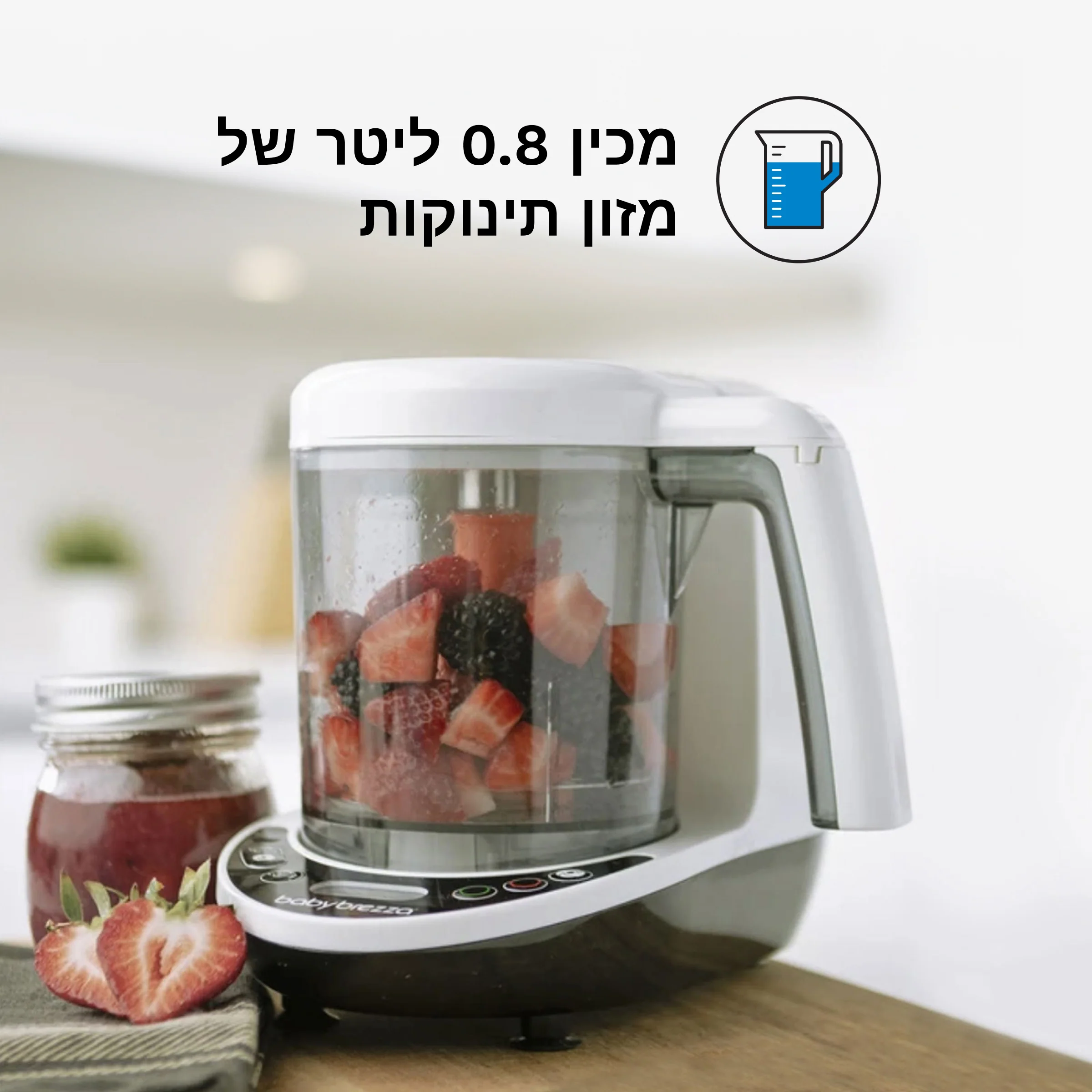 One Step™ Food Maker Deluxe - Image 5