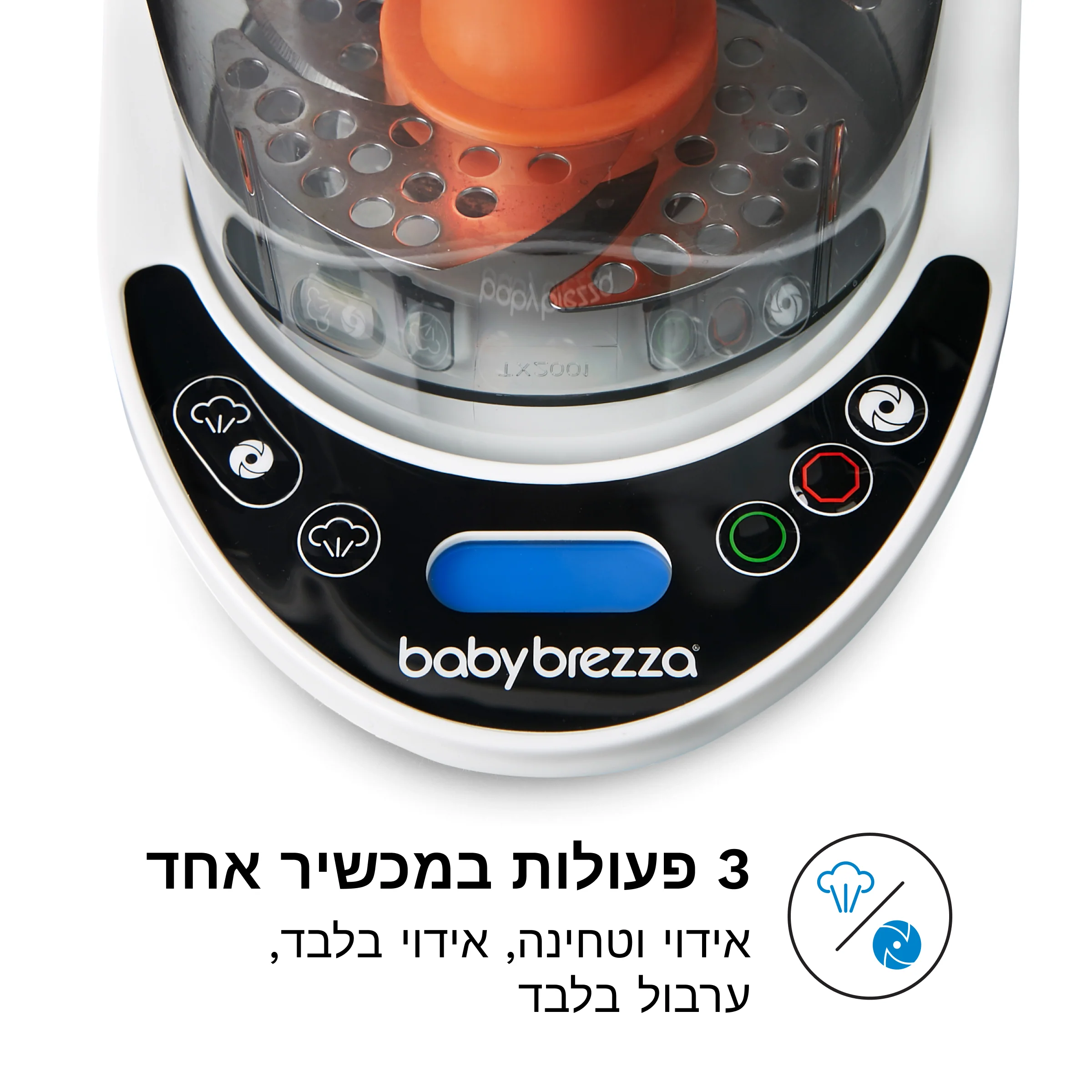 One Step™ Food Maker Deluxe - Image 6