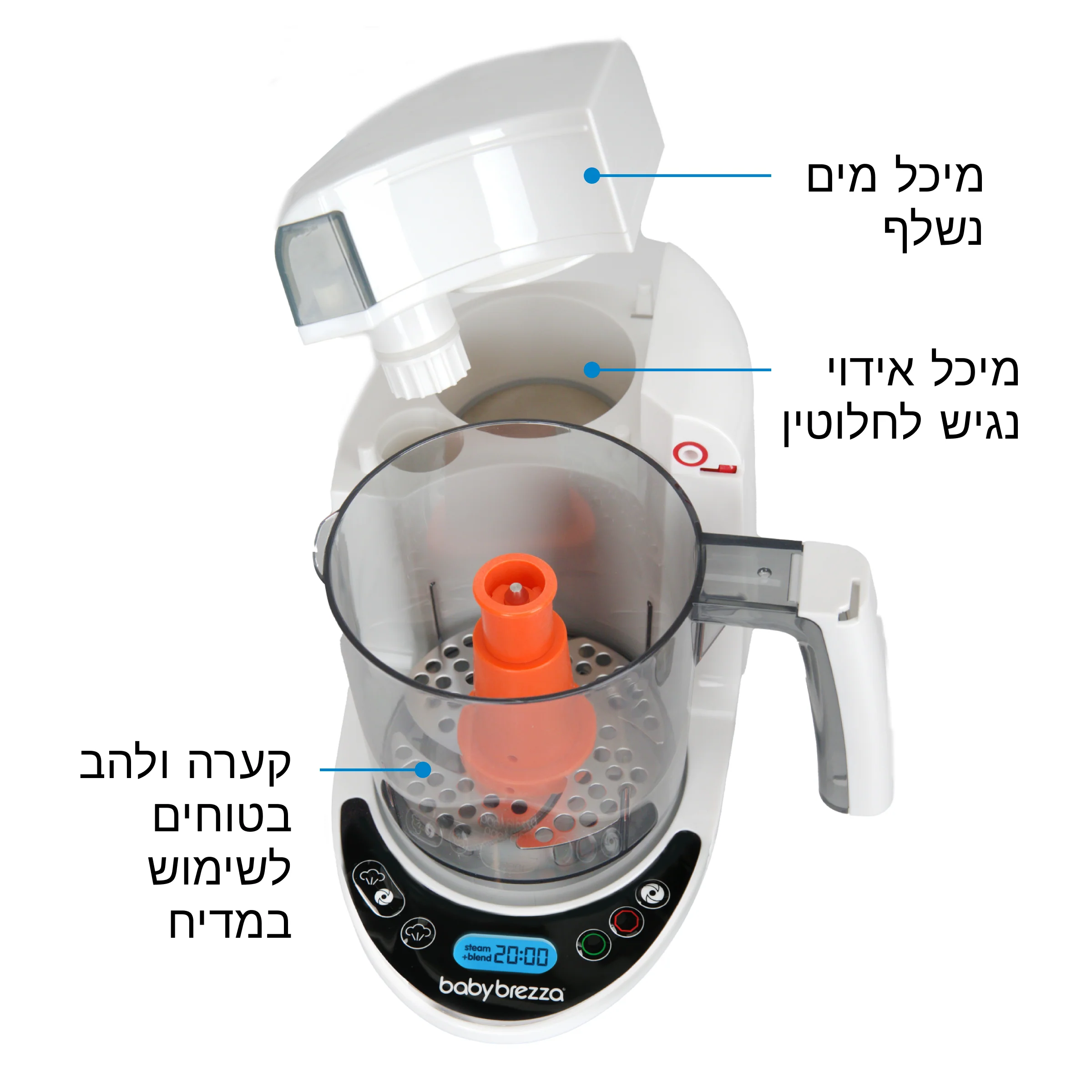 One Step™ Food Maker Deluxe - Image 7