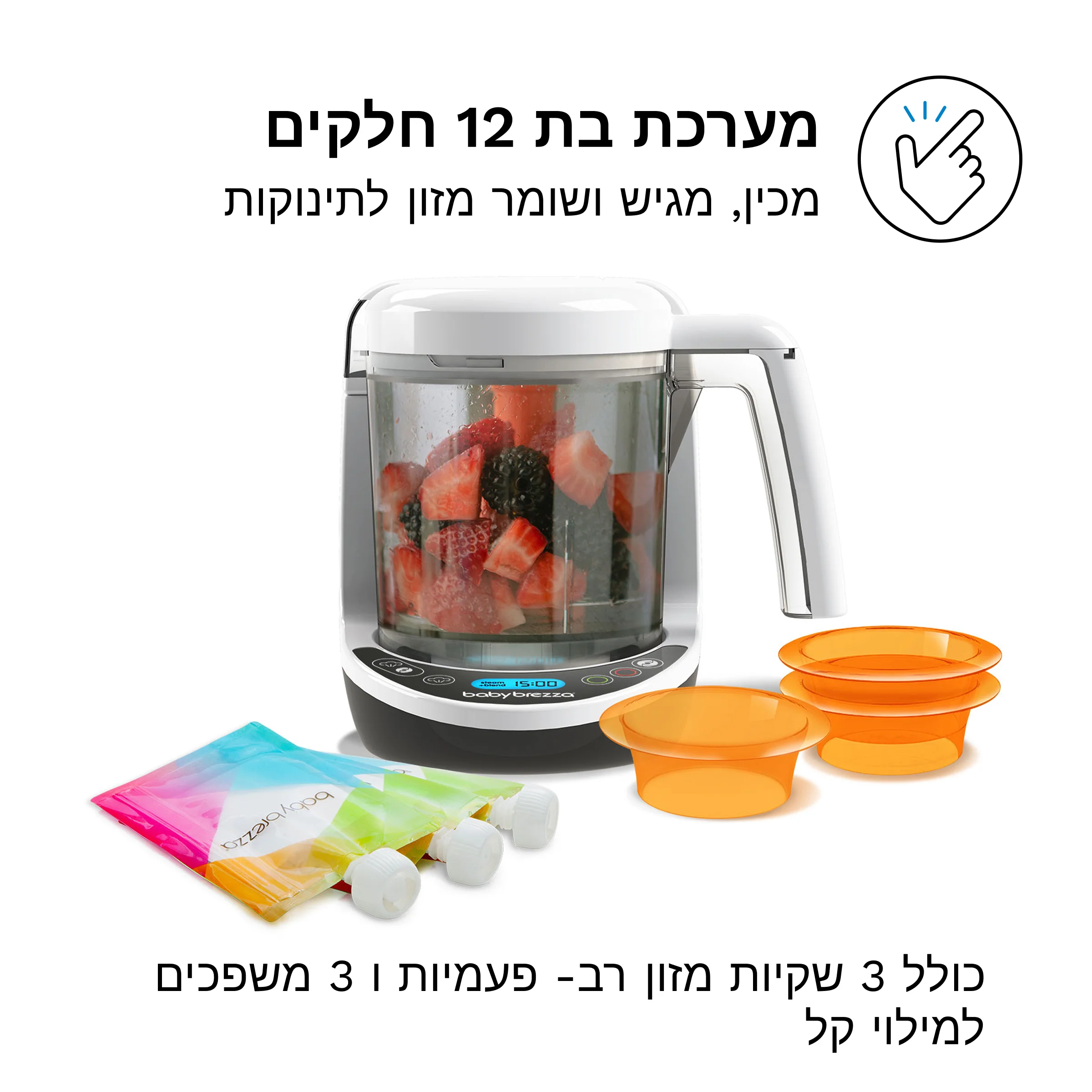 One Step™ Food Maker Deluxe - Image 8