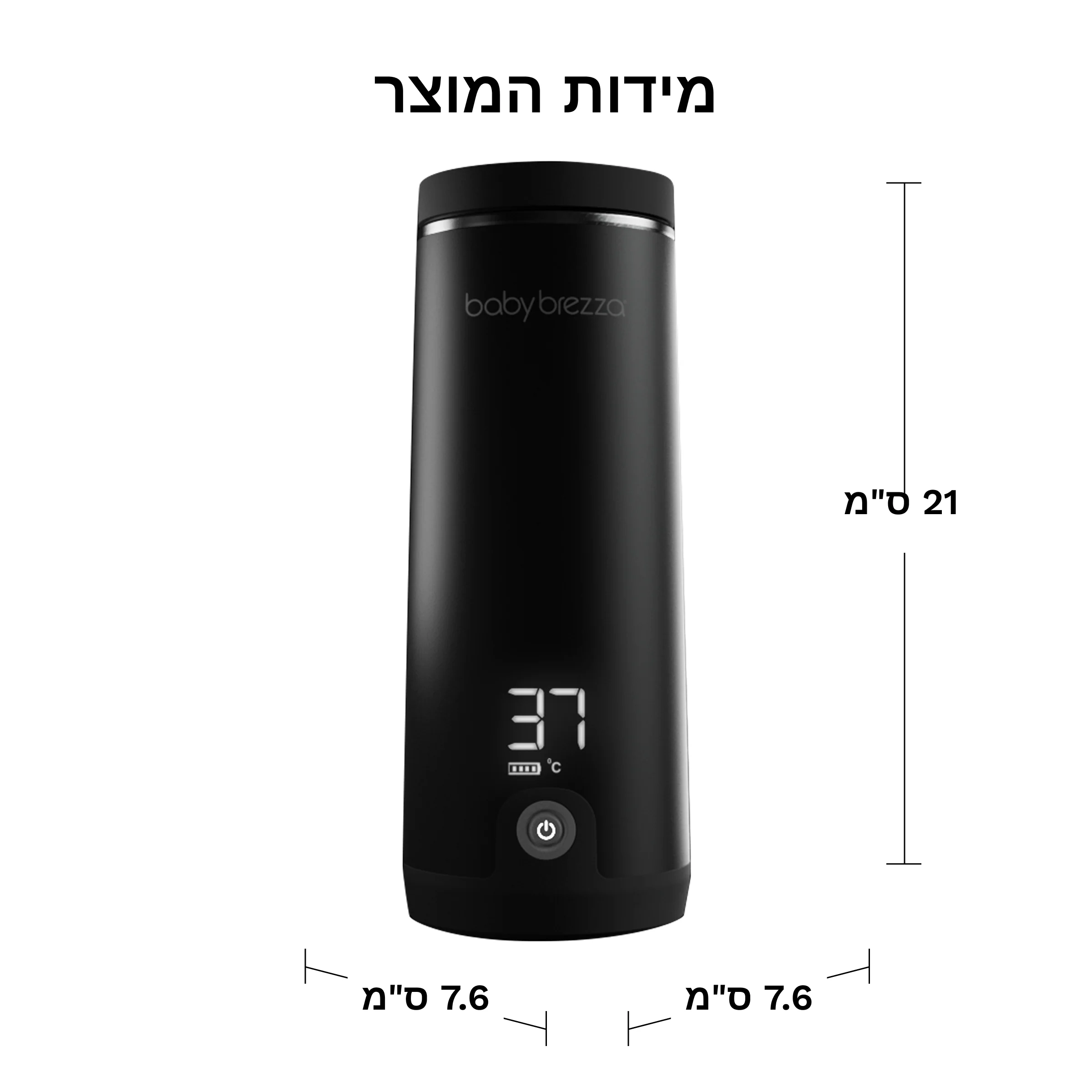 SuperFast Portable Bottle Warmer מחמם מים נטען ונייד לחימום מים, תמל או חלב אם - Image 7