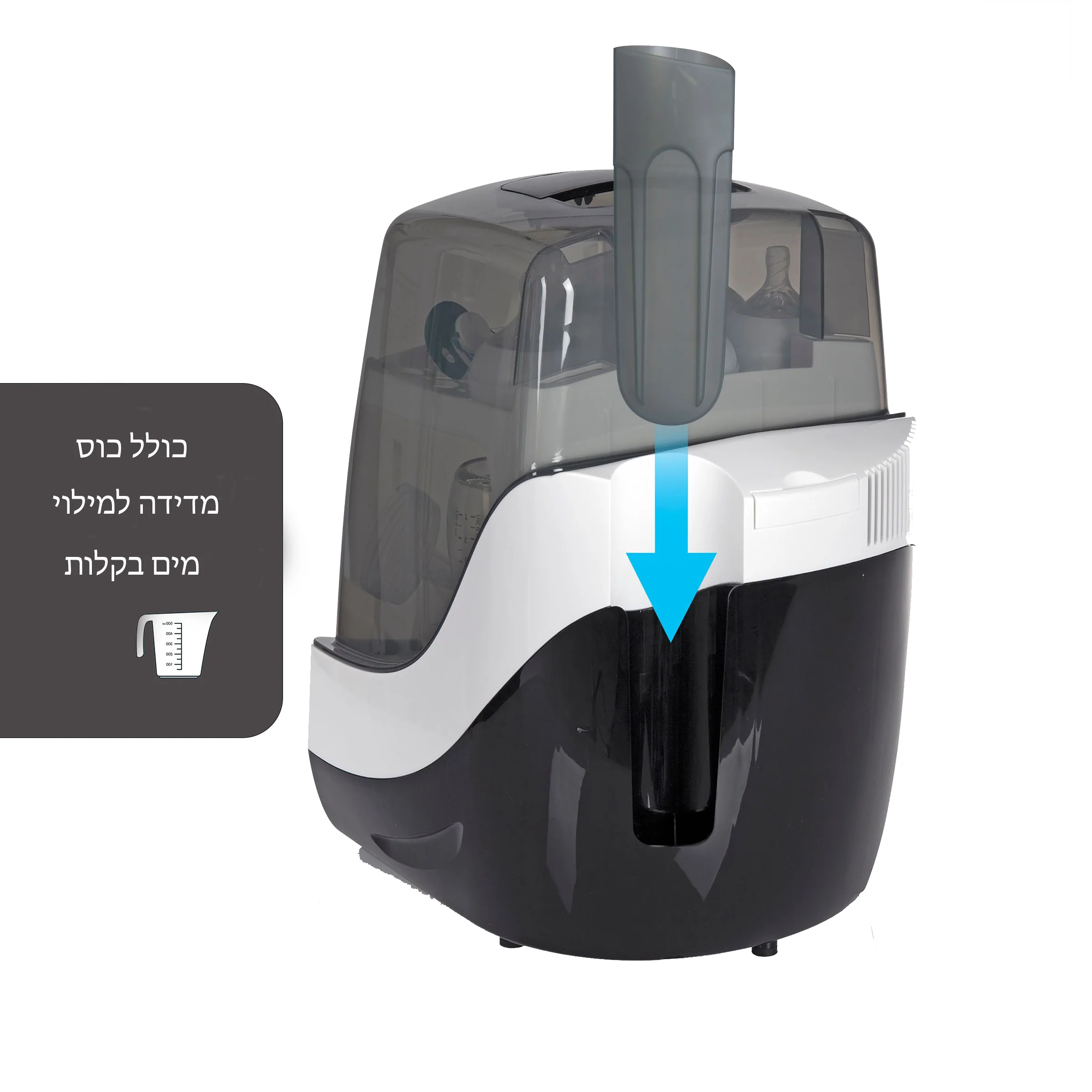 SuperFast Sterilizer Dryer מחטא ומייבש בקבוקים ב10 דק - Image 7